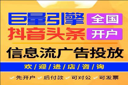百度竞价代运营的客户见证：广告效果显著提升